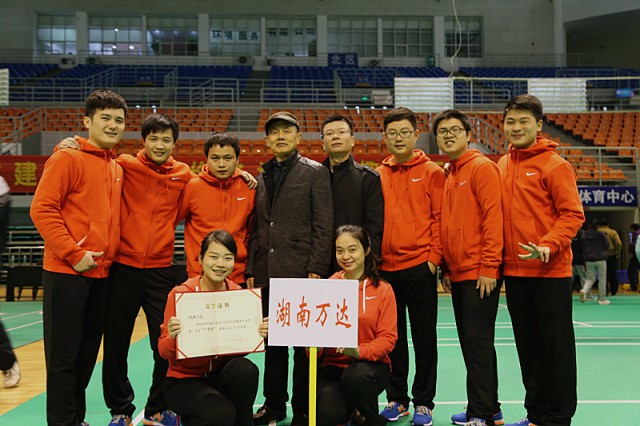 奋力拼搏，勇夺第一；团结协作，兴我米乐网页版在线登录入口-米乐（中国） ！