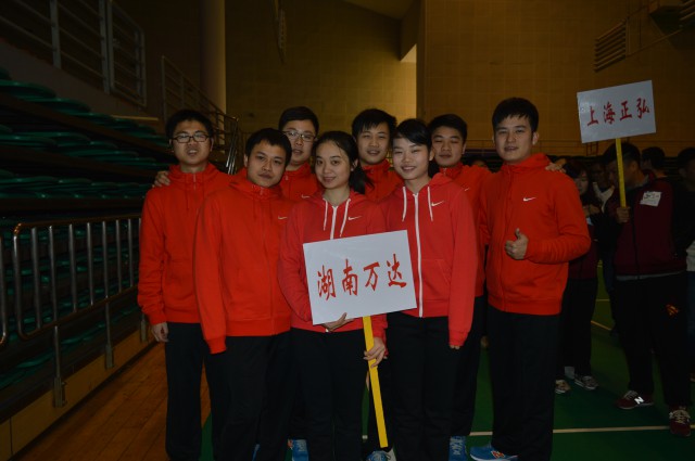 奋力拼搏，勇夺第一；团结协作，兴我米乐网页版在线登录入口-米乐（中国） ！