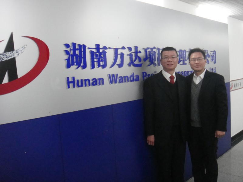 湖南米乐网页版在线登录入口-米乐（中国）项目有限公司揭牌