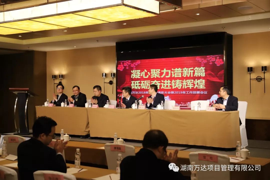 米乐网页版在线登录入口篇|凝心聚力谱新篇，砥砺奋进铸辉煌！