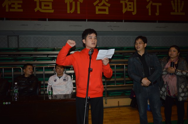 奋力拼搏，勇夺第一；团结协作，兴我米乐网页版在线登录入口-米乐（中国） ！