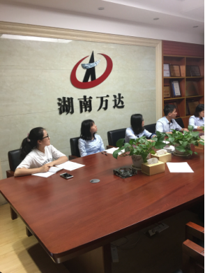 湖南米乐网页版在线登录入口-米乐(中国)首次支部主题党日活动 -观看《迷失》警示教育专题片